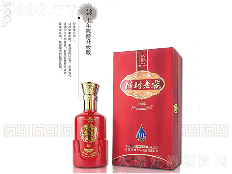 �����ϽѾ���ʮ������ �����Ͱ׾ơ�45�� 500ml��