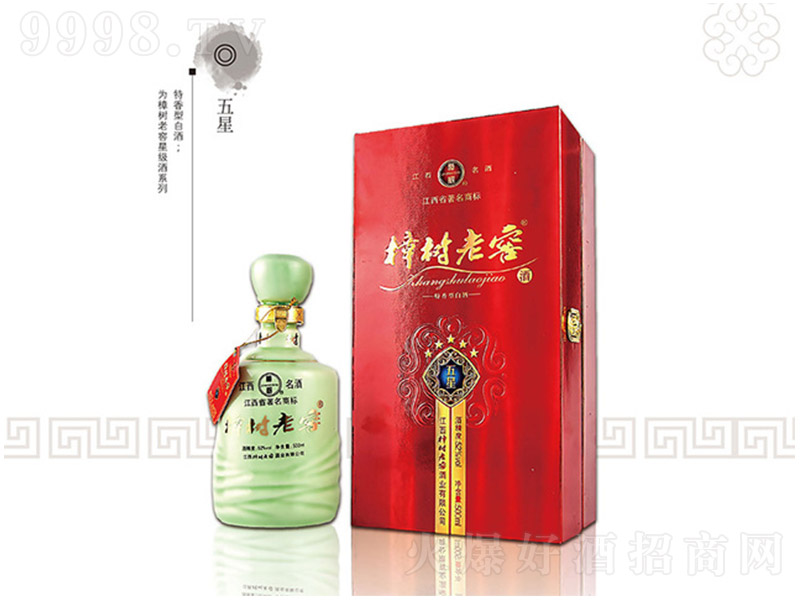 �����ϽѾ����� �����Ͱ׾ơ�52�� 500ml��