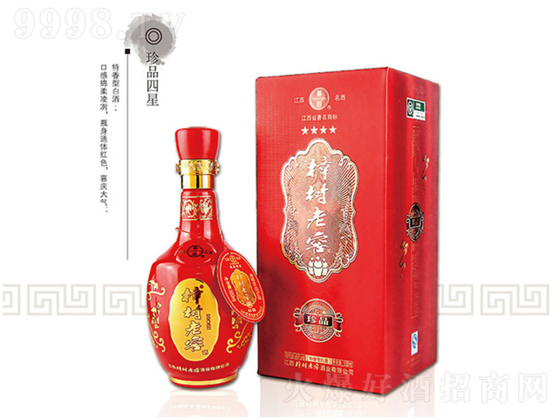 �����ϽѾ���Ʒ���� �����Ͱ׾ơ�45�� 500ml��