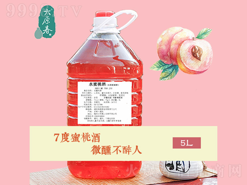 ��ԭ�����ҹ��ơ�7�� 5L��