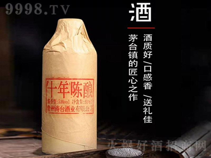 ���_����ʮ �u���Ͱ׾ơ�53�� 500ml��-�׾����Ϣ