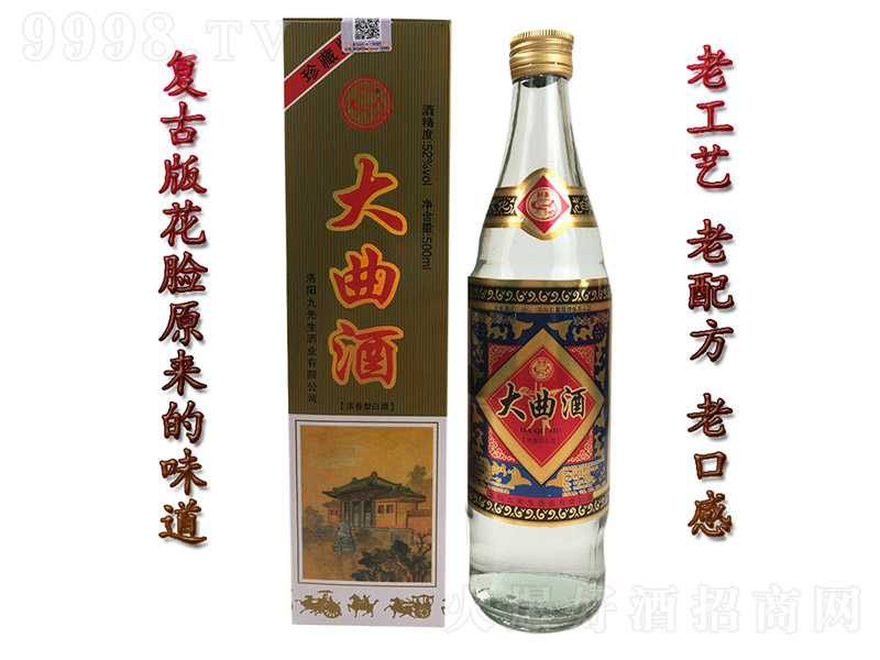 ��������ذ� �����Ͱ׾ơ�52�� 500ml��