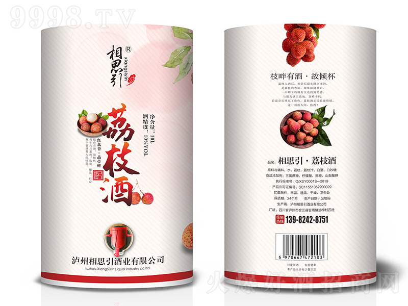 ��˼����֦�ơ�10�� 10L��