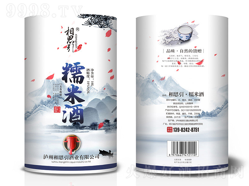 ��˼��Ŵ�׾ơ�10�� 10L��