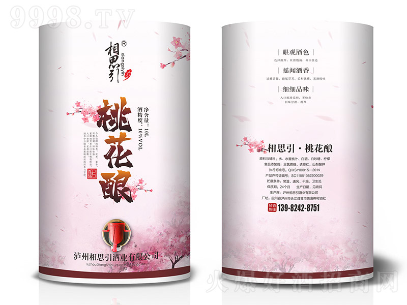 ��˼���һ�ᄾơ�10�� 10L��