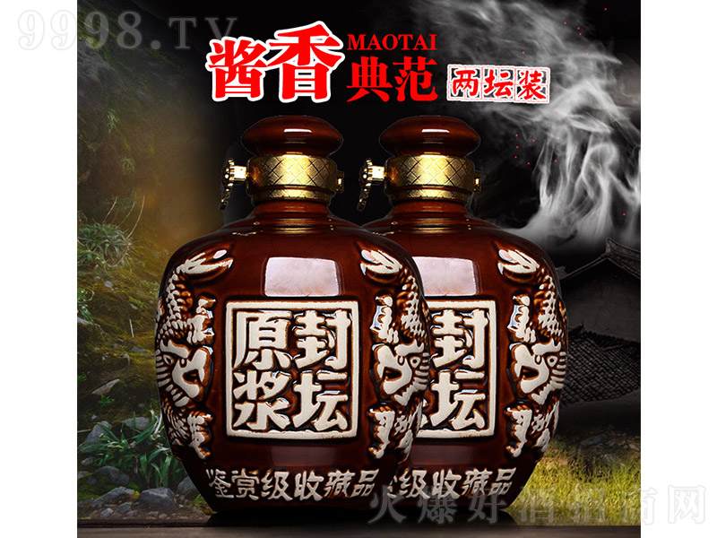 ��ǧ��ԭ�{�≯�� �u���Ͱ׾ơ�53�� 2500ml��