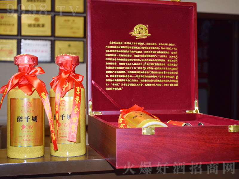 ��ǧ�ǾƶY���b �u���Ͱ׾ơ�53�� 500ml��