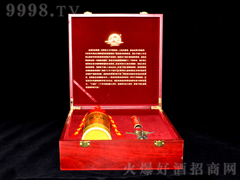 ��ǧ�ǾƶY�� �u���Ͱ׾ơ�53�� 500ml��