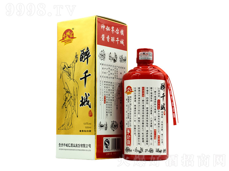 ��ǧ�Ǿ� �u���Ͱ׾ơ�53�� 500ml��