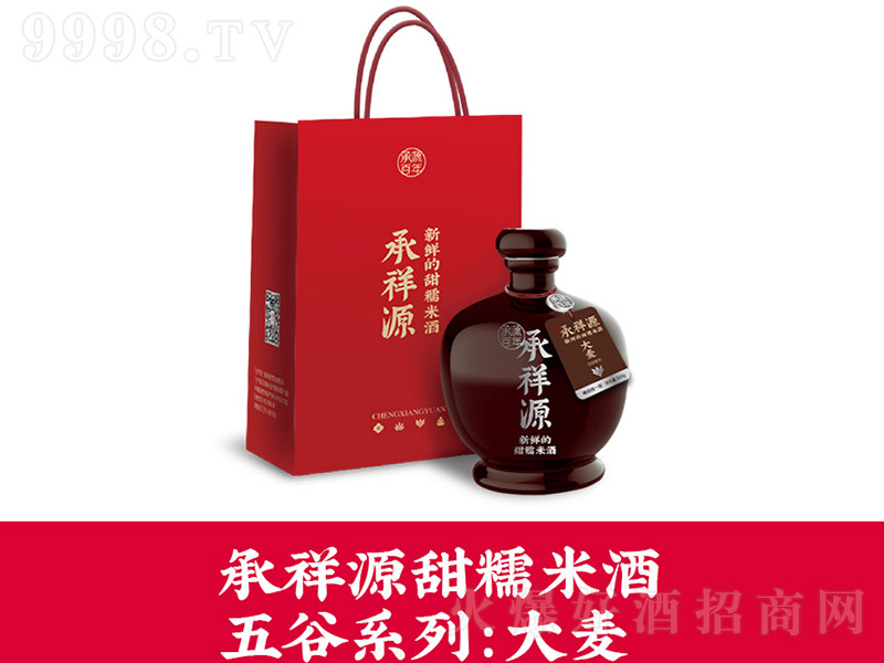 ����Դ��Ŵ�׾ơ�����