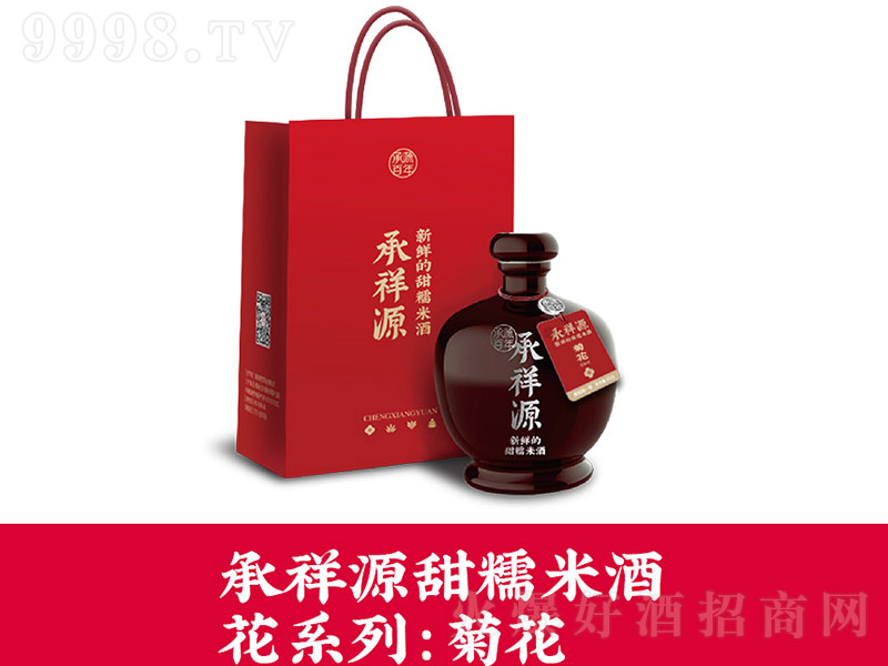 ����Դ��Ŵ�׾ơ��ջ�