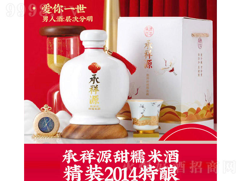 ����Դ��Ŵ�׾ƾ��b2014���