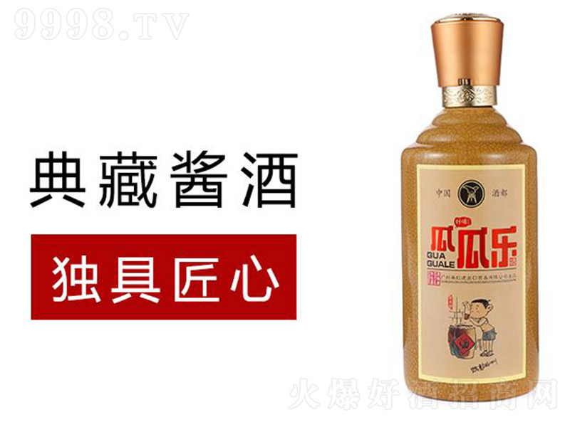 �ϹϘ�(l��)�ơ���أ��� �u���Ͱ׾ơ�53�� 500ml��