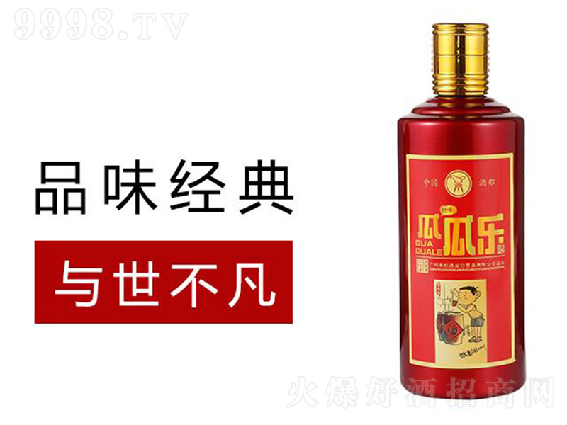 �ϹϘ�(l��)�ơ���(j��ng)�䣨�t�� �u���Ͱ׾ơ�53�� 500ml��