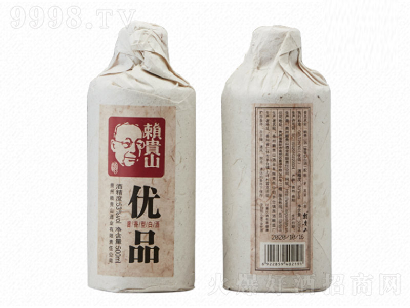 ه(l��i)�Fɽ�ƃ�(y��u)Ʒ �u���Ͱ׾ơ�53�� 500ml��