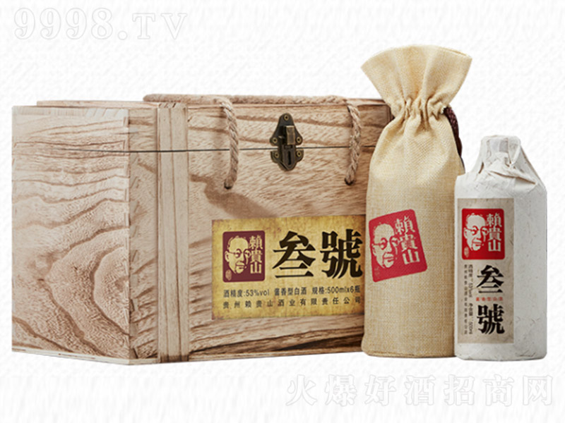 ه(l��i)�Fɽ����̖(h��o) �u���Ͱ׾ơ�53�� 500ml��