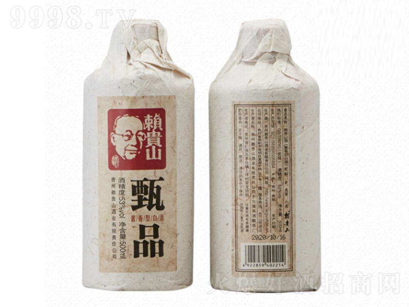 ه(l��i)�Fɽ����Ʒ �u���Ͱ׾ơ�53�� 500ml��