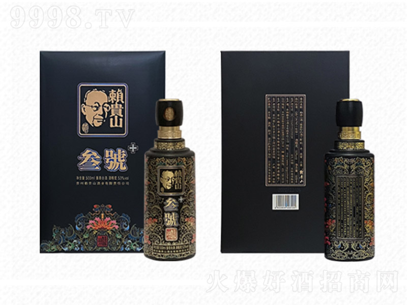 ه(l��i)�Fɽ����̖(h��o)+ �u���Ͱ׾ơ�53�� 500ml��