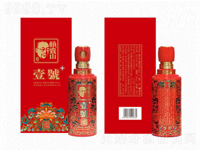 ه(l��i)�Fɽ��Ҽ̖(h��o)+ �u���Ͱ׾ơ�53�� 500ml��