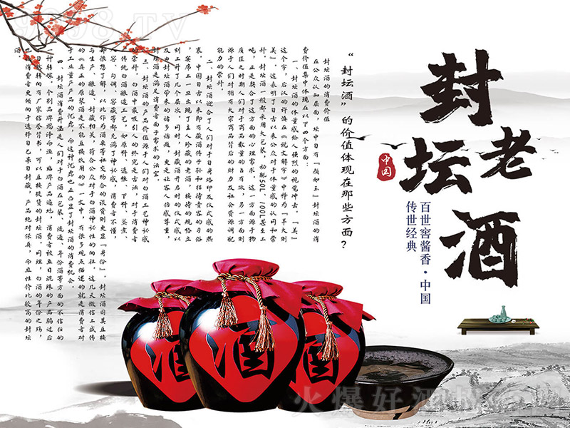 һ���Ͼ� �u���Ͱ׾ơ�53�� 5L��-�׾����Ϣ