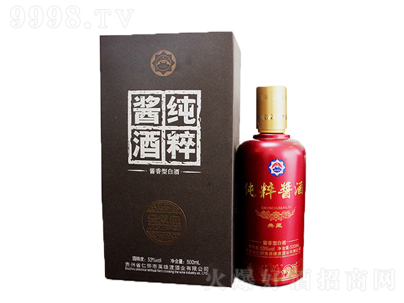 �����u�� �u���Ͱ׾ơ�53�� 500ml��