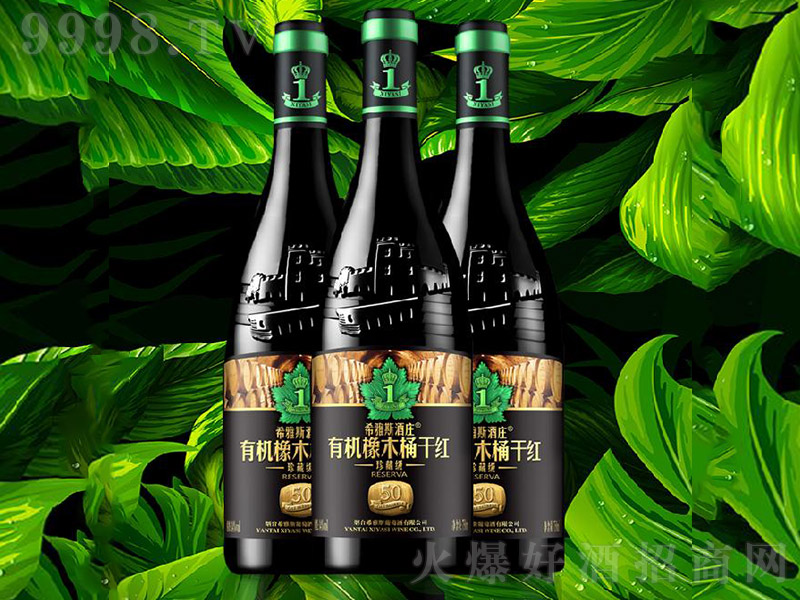 50���ЙC��ľͰ�ɼt���Ѿơ�14�� 750ml��