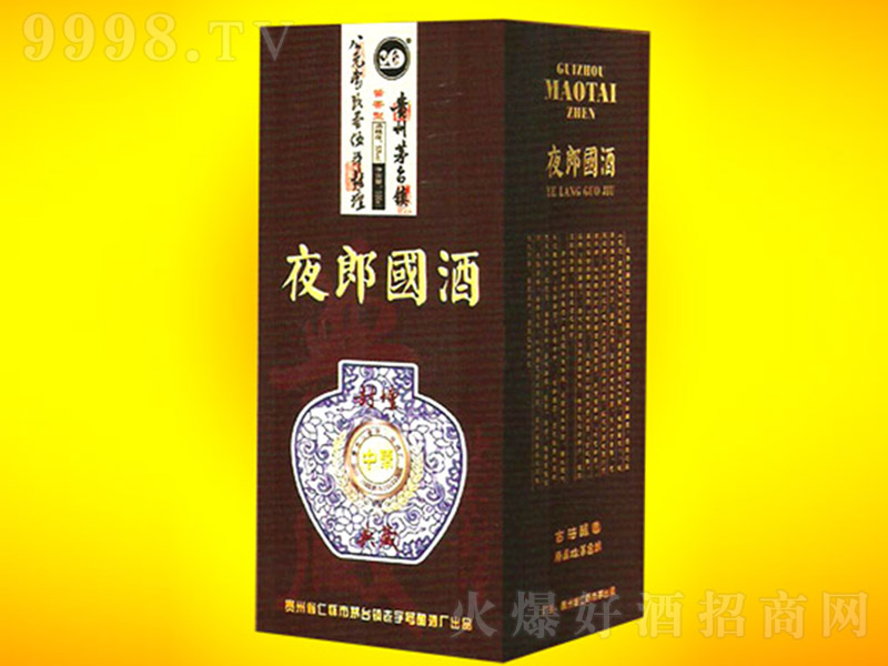 ҹ�ɇ�(gu��)�ƣ����A�� �u���Ͱ׾ơ�53�� 500ml��