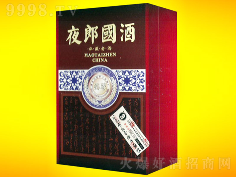 ҹ�ɇ�(gu��)�ƣ���(d��)�� �u���Ͱ׾ơ�53�� 500ml��