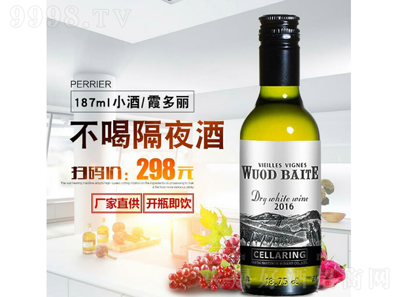 ϼ�����ɰ����Ѿơ�12�� 187ml��28Ԫ/ƿ