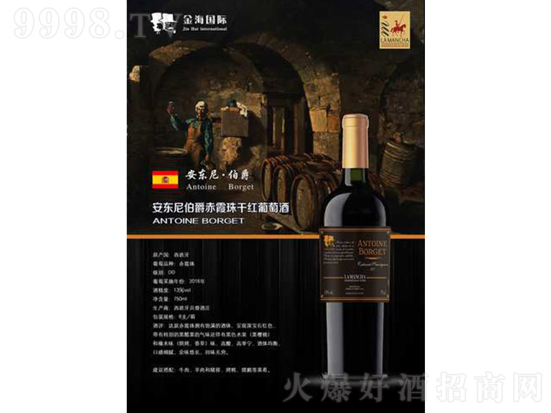 ���|�Ხ����ϼ��ɼt���Ѿơ�13�� 750ml��