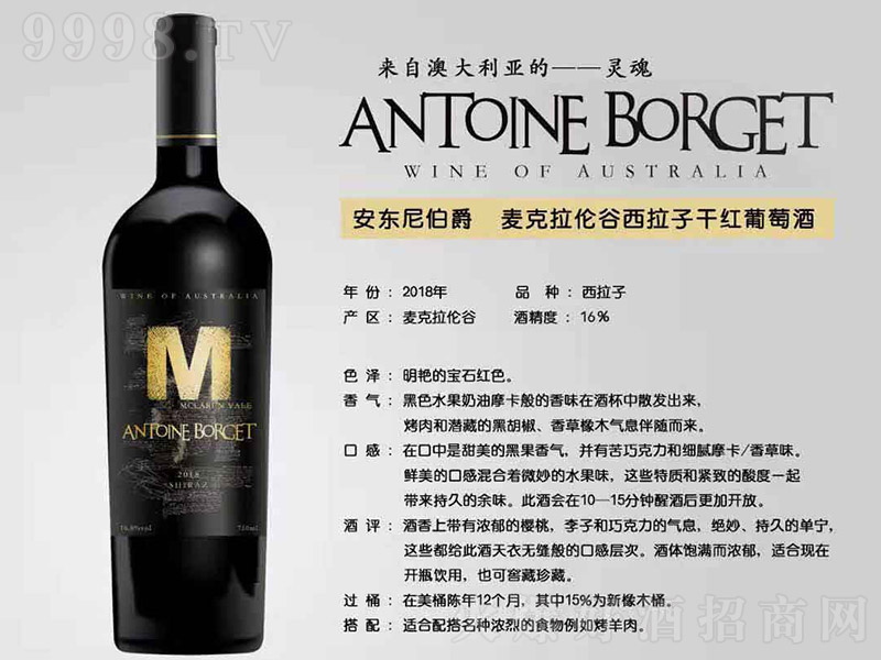 ���|�Ხ�����������������Ӹɼt���Ѿơ�16�� 750ml��-�t�����Ϣ