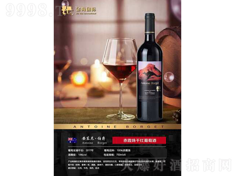 ���|�Ხ����ϼ��ɼt���Ѿơ�14�� 750ml��