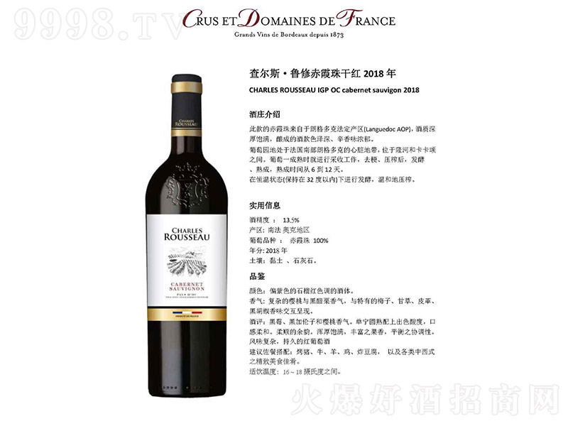 �頖˹���޳�ϼ��ɼt���Ѿơ�13.5�� 750ml��