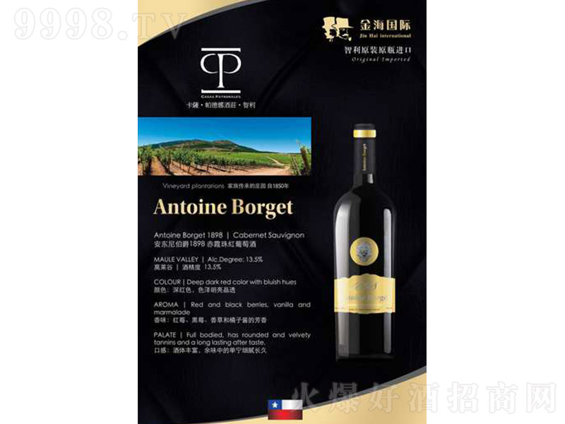 ������ϼ��ɼt���Ѿơ�13.5�� 750ml��