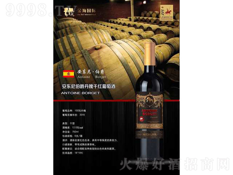 ������-����(bi��o)�������Ѿơ�12.5�� 750ml��-�t�����Ϣ