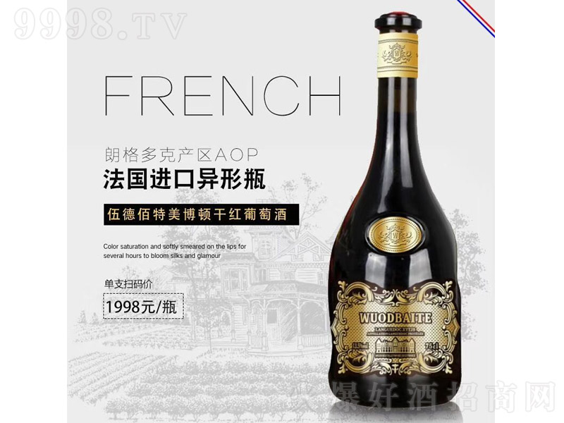 ��°��������D�ɼt���Ѿơ�13.5�� 750ml��188Ԫ/ƿ-�t��������Ϣ