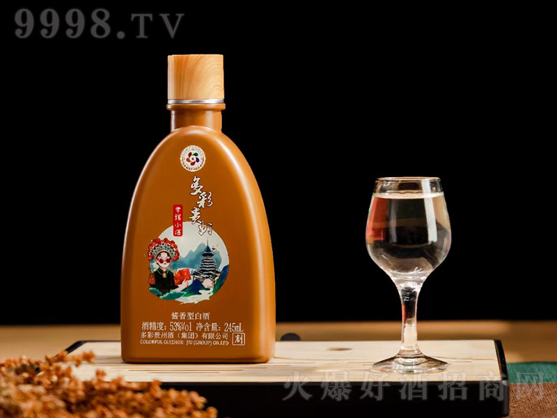 ����F���Ҹ�С�� �u���Ͱ׾ơ�53�� 245ml��