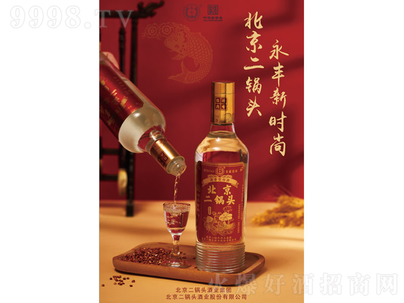 ���S�Ʊ�������^��������t��չʾ�D �����Ͱ׾ơ�42�� 500ml��