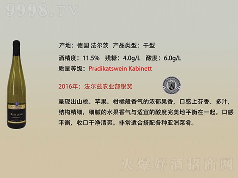 �캣ķ��������˾������Ѿơ�11.5�� 750ml��