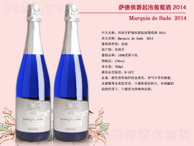 �_�º���������Ѿ�2014��17�� 750ml��