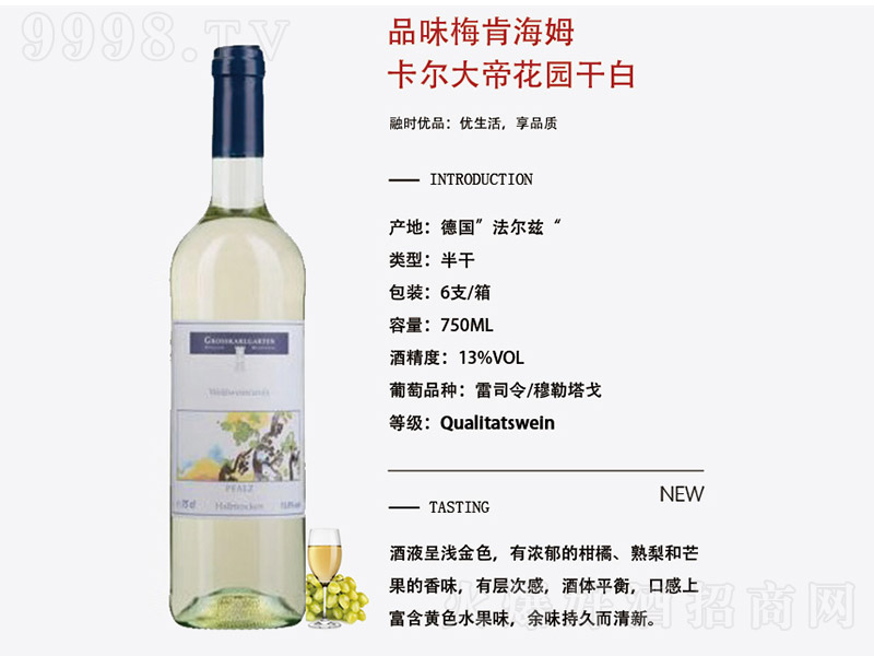 ÷�Ϻ�ķ������ۻ��@�����Ѿơ�13�� 750ml��