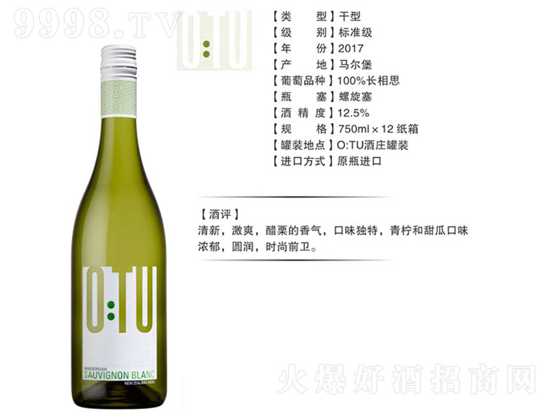 ��(y��u);�ɰ����Ѿơ�12.5�� 750ml��