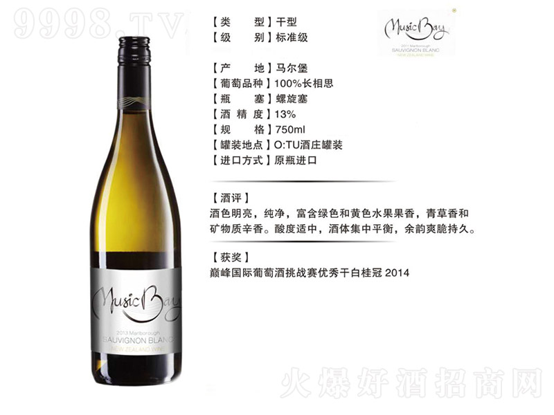 �������L(zh��ng)��˼�ɰ����Ѿơ�13�� 750ml��