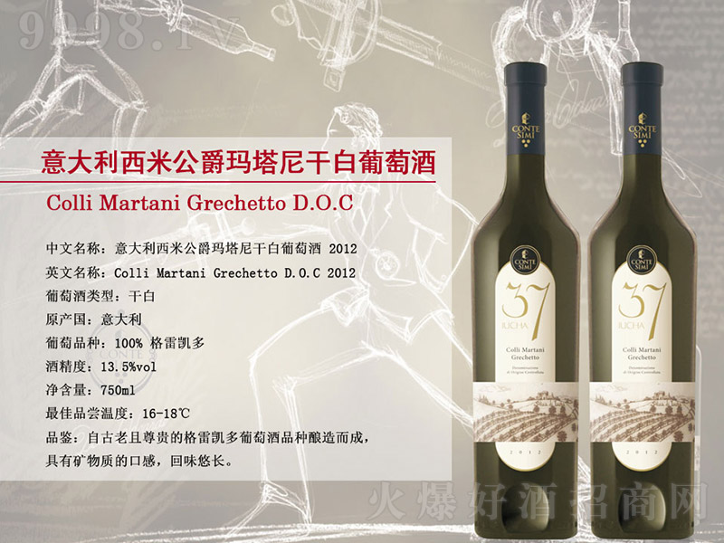 ��������׹���������ɰ����Ѿ� ��13.5�� 750ml��