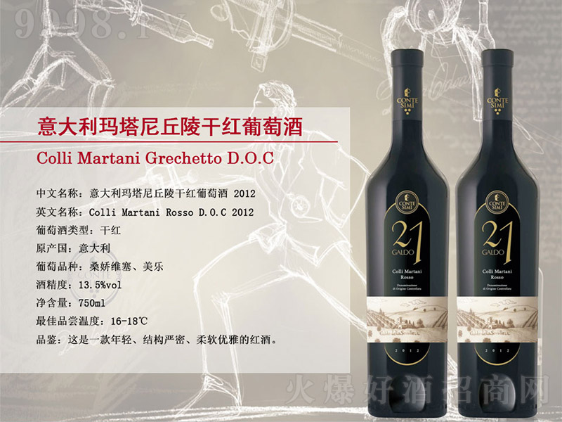 ���������������ɼt���Ѿơ�13.5�� 750ml��