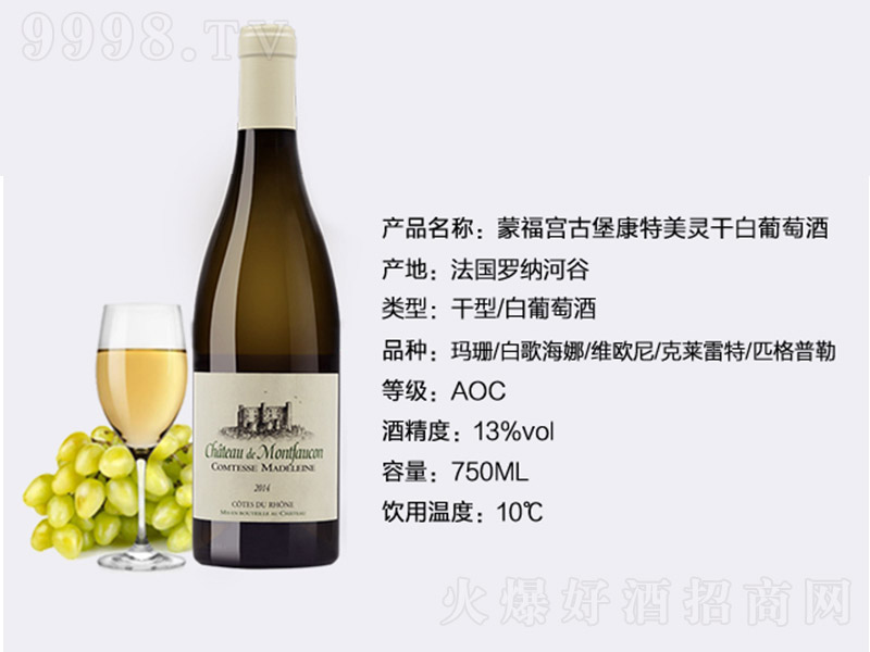 �ɸ��m�������`�ɰ����Ѿơ�13�� 750ml��