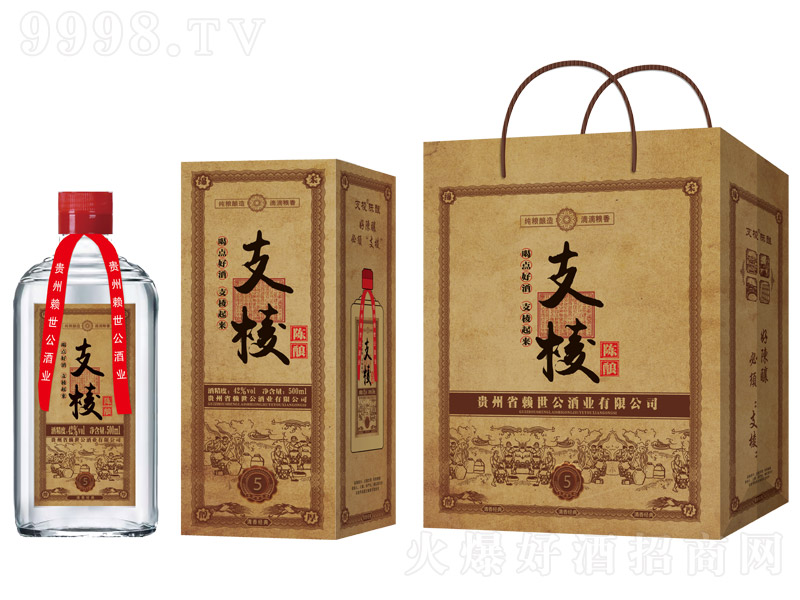 ֧�����5 �����͡�42�� 500ml��