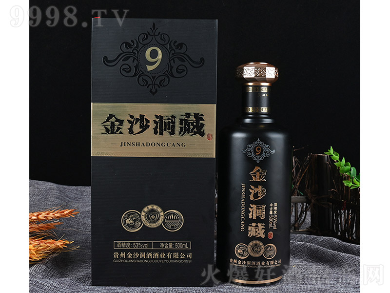 ��ɳ����9�Y�� �u���Ͱ׾ơ�53�� 500ml��