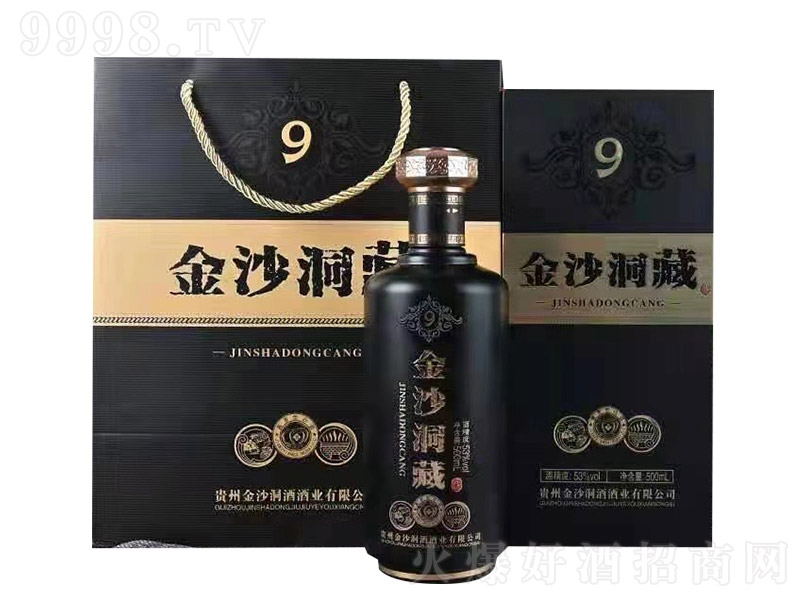 ��ɳ����9 �u���Ͱ׾ơ�53�� 500ml��