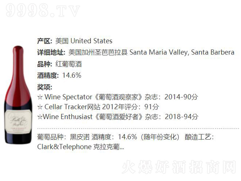 ؐ����ʥ�����Ⱥ�Ƥ�Z�ɼt���Ѿơ�14.6�� 750ml��